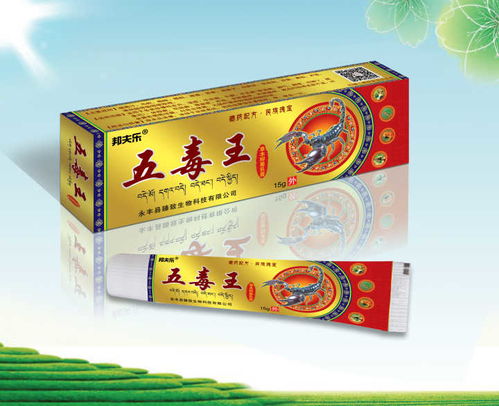 中草藥乳膏 綠色健康新選擇，誠(chéng)邀優(yōu)質(zhì)代理與廠家合作