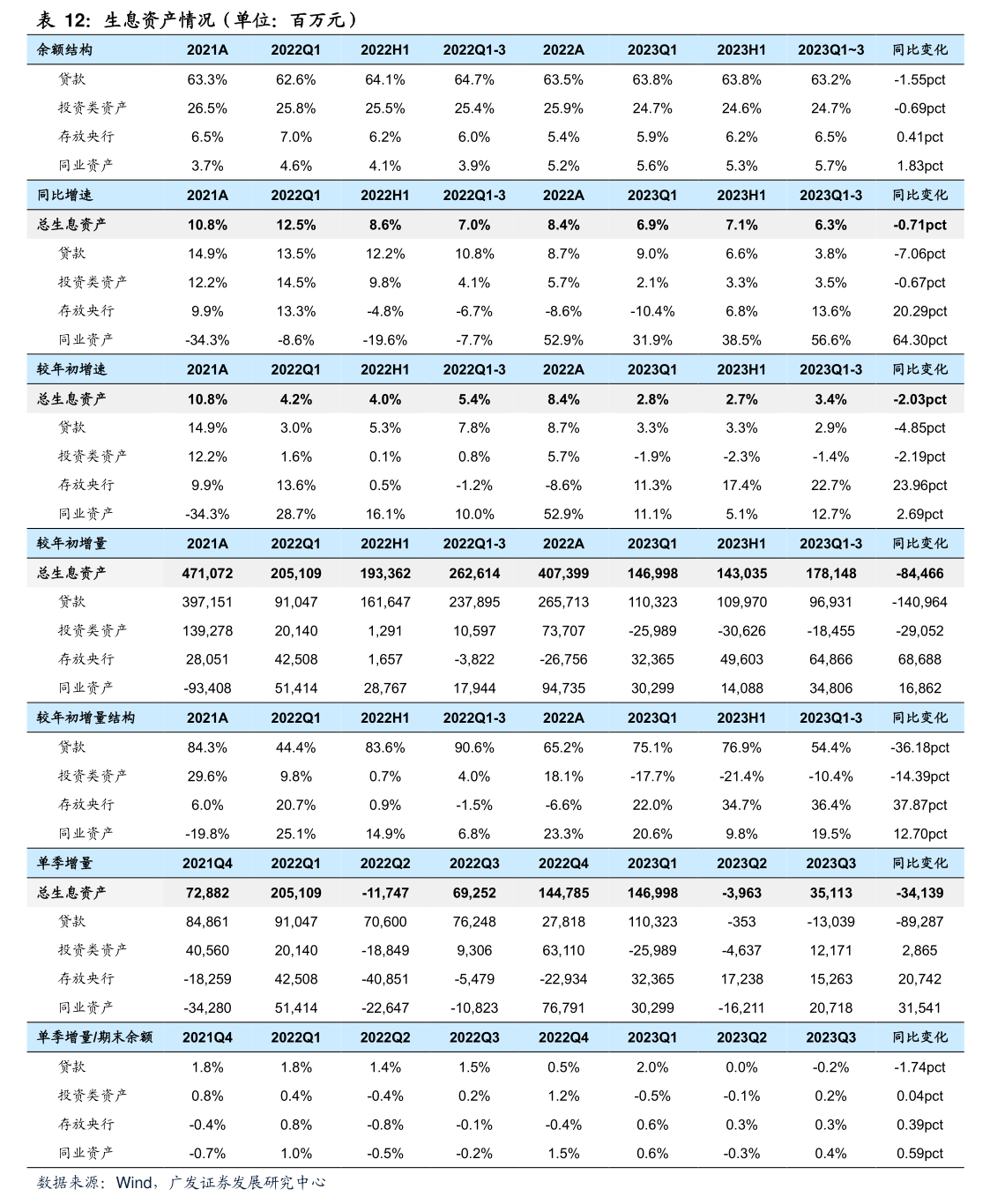 綠色醫(yī)療新篇章 金浦鈦業(yè)子公司首簽一類器械租賃合作協(xié)議