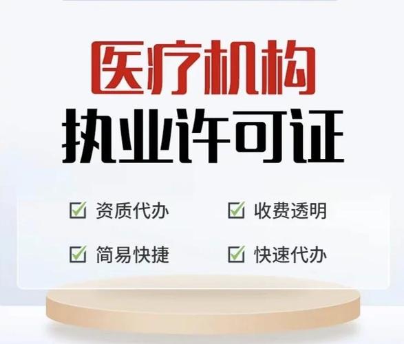 從事醫療器械銷售、租賃或維修？先搞定第一類醫療器械租賃備案！